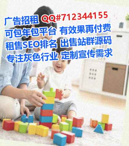 朝鲜族借卵子搬迁工作室